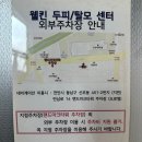 동남중기 | 천안탈모관리 '웰킨두피탈모센터' 신부점 솔직 후기