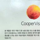 프로클리어
