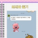 잎새와줄기논술국어학원
