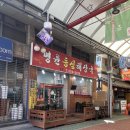 명륜등심해장국 이미지