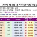신정1동자치회관 이미지