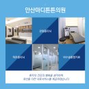 푸른마디정형외과의원 이미지