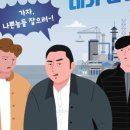 한국안전총연맹 이미지