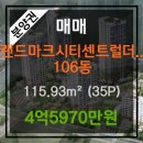 송도센트럴이비인후과의원 이미지