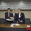 ㈜태광홀딩스 이미지