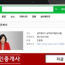 청아람삼정공인중개사사무소 이미지