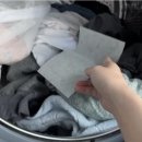 보화세탁 이미지