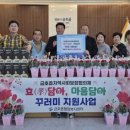 마음담아 영천인터넷뉴스