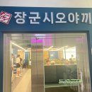 샘실빌딩 네이버블로그