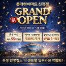 신정써비스