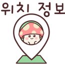 통나무돼지짱 이미지