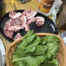 참사랑화로구이 이미지