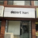 벌곡로1353번길 이미지