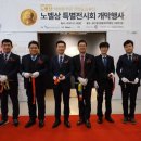 이랜드월드㈜ 이미지