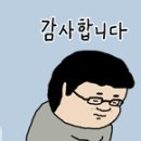 대구 태전동 치킨 맛집 교촌치킨 태전점 내돈내산 후기 최애 치킨집!(feat 부모님이 가장 좋아하는 치킨집)