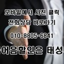 우리아스콘(주) 이미지
