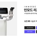 와인성형외과의원 이미지