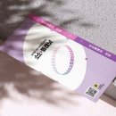 수원시아동청소년정신건강복지센터 이미지