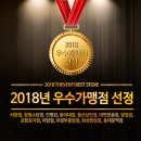 더벤티연수 이미지