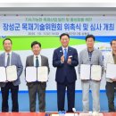 장성편백체험장