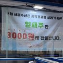 우미수산 이미지