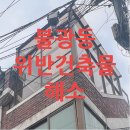 대현건축사사무소 네이버블로그