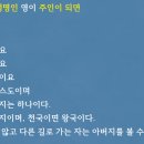 요한복음6장(요6:51-63) : 내 살을 먹고 내 피를 마시는 자는 영생을 가졌고 마지막 날에 내가 그를 다시 살리리니 이미지