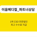 건일바이오 이미지