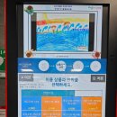 용답어린이집 | 용답체육센터 주말 자유수영 이용후기