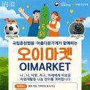 국립춘천병원 이미지