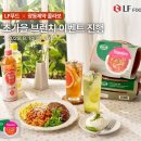 광동푸드