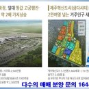 제주명품마을 이미지
