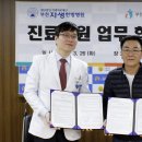 창원자생한방병원 이미지