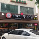 성북-종암-1112 이미지
