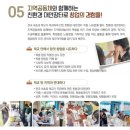 합천평화고등학교 이미지