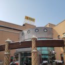 백향목유치원 이미지