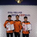 영월소방서 이미지