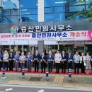 물금읍 사무소