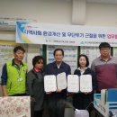 주안4동 행정복지센터 이미지