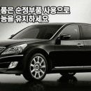 영은모터스 이미지
