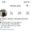 더문에스테틱 이미지