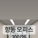 민스타공인중개사사무소 이미지