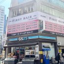 퍼스트샵헤어 이미지