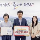 대덕구치매안심센터 이미지