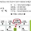 삼촌네정육 - 전주시 덕진구 숲정이로 49 | 삼촌네정육