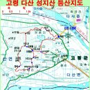 고령 다산 (성지산 미륵불) 답사산행 트레킹 이미지