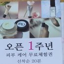 소망 인셀덤 이미지