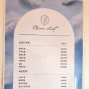 CU 창현햇살점 | [다산속눈썹]자연스럽게 올려주는 브로우린에서 속눈썹펌후기