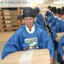 조선왕조실록 태백산본 이미지