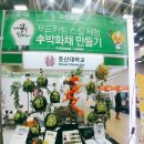 호산대학교 이미지